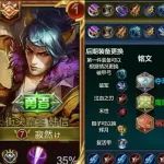 想成为国服最强韩信吗?三连套装和诀窍全藏