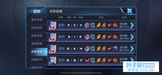 王者荣耀S10铠暴力流打野出装顺序推荐