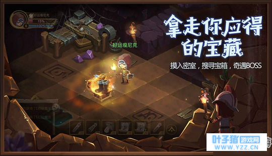 贪婪洞窟2装备及其属性汇总一详解