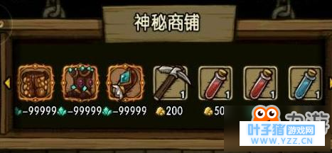 贪婪洞窟2存档修改技巧 操作流程详解