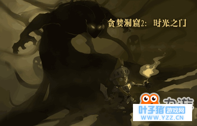 贪婪洞窟2全boss技能及弱点完全解读