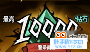 贪婪洞窟2钻石怎么得 钻石获取途径介绍