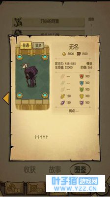 《贪婪洞窟》普通100层通关打法及属性分享