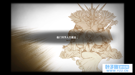 「奇幻世界中追求和平与爱,宽容与共存」《