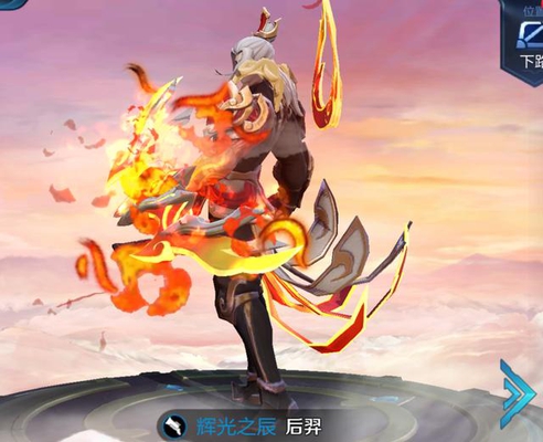 王者荣耀后羿1秒只能射出18箭?换上这装备