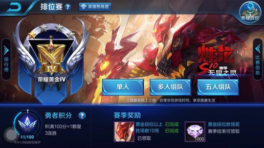 王者荣耀排位赛四大不能碰的英雄,其中一位