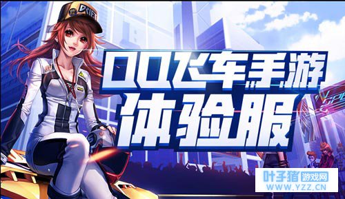 QQ�ɳ�����������ѿ������غ�ԤԼ ������