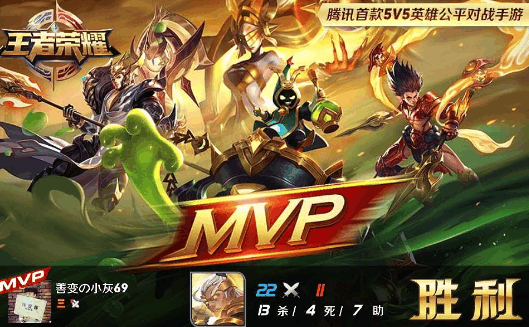 雷军也谈王者荣耀: 一点也不OK! 互联网行业