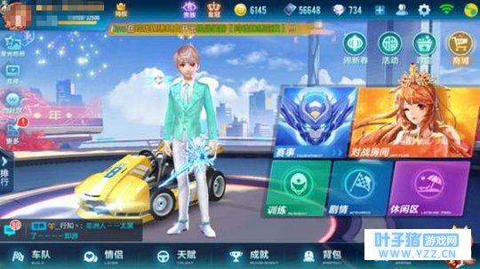 QQ�ɳ����������6W��ȯ����B��, ����Ц��: