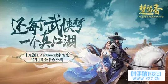 击溃同行、碾压市场:《楚留香》让小厂失去