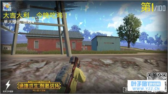 就为了吃个鸡,手都搓疼了,终于顺利吃了!