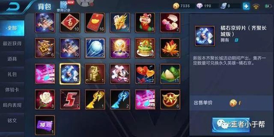 王者荣耀将再次巅峰?这个新功能即将上线?