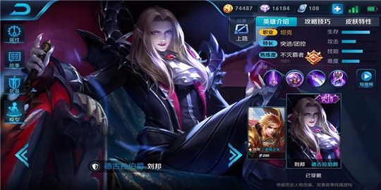 双面君王天降正义刘邦新手攻略