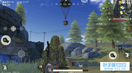 荒野行动即将会上线黑夜模式 搭配夜行衣LYB