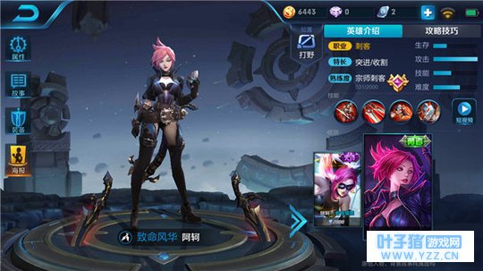 王者荣耀致命风华阿轲,风骚走位五杀超神