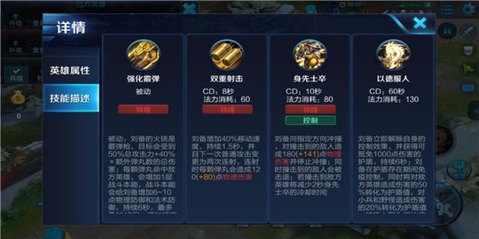 刘备+鬼谷子S10赛季最强野辅双雄!