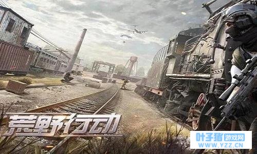 荒野行动pc版怎么压枪 荒野行动pc版压枪技