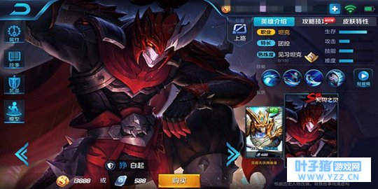 王者荣耀血洗八方的战神白起新手攻略