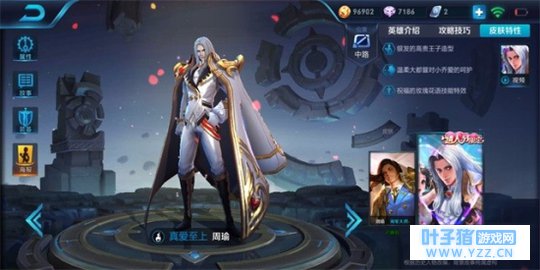 速推法师哪家强,火烧赤壁看周郎周瑜新手攻