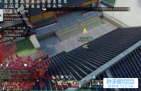 楚留香手游江湖缥缈录 金陵藏凤尾打法分享