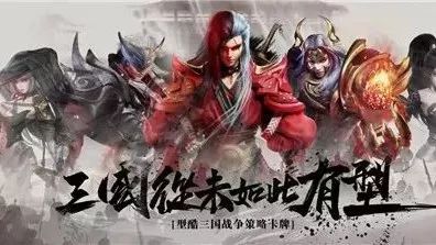 这不是街舞这是三国!《血染征袍》型酷画风