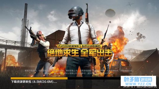 腾讯《全军出击》和《刺激战场》能超越网易