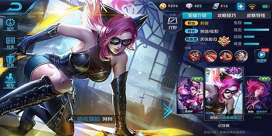 S10版本隐身收割女王!阿轲进阶攻略