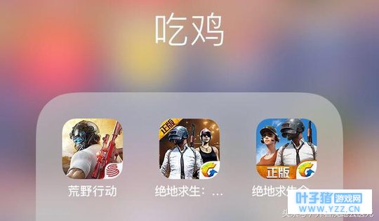 荒野行动、刺激战场、全军出击正面PK,海量