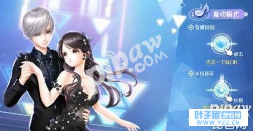 QQ炫舞手游什么时候公测 公测时间曝光