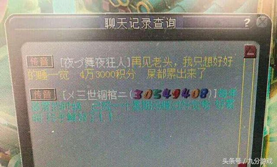 �λ����Σ�С���ӷ��������첻˯������4.