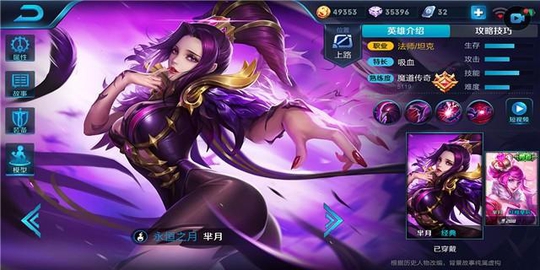 “渴求青春美貌,并愿意付出一切代价。”芈