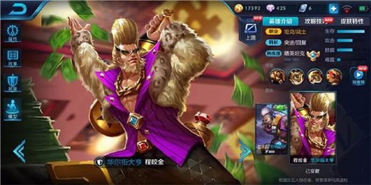 华尔街大亨:不只是要你的钱程咬金新手攻略