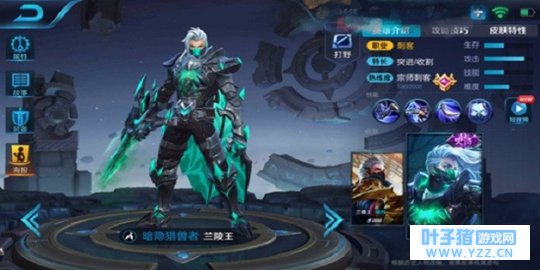 王者荣耀刀锋所画之地即是疆土兰陵王新手攻