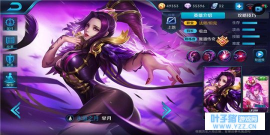 “渴求青春美貌,并愿意付出一切代价。”芈