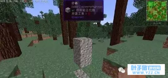 《我的世界》当你挖矿时一定要留意这些物品