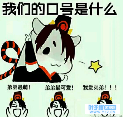 《决战平安京调教手册》弟控哥哥鬼使黑的攻