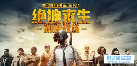 刺激战场出bug了?无限子弹随便射,子弹都