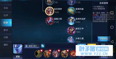 王者荣耀S10白起出装顺序玩法思路攻略