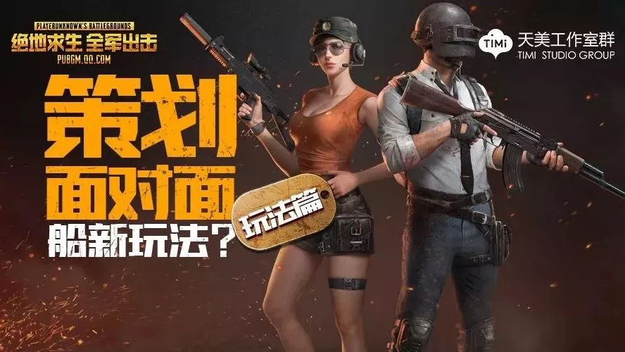 策划面对面丨这就是你们要的全新模式,落地