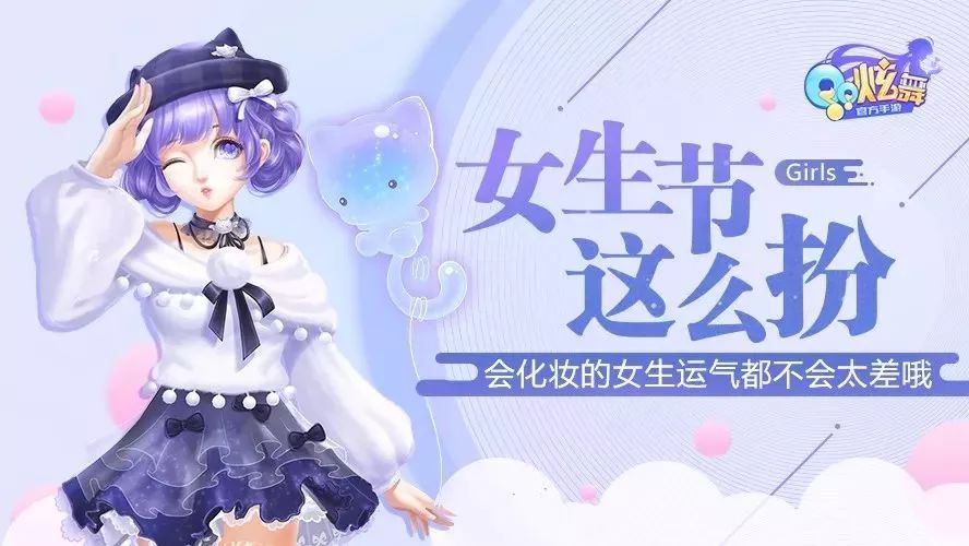 居然比星瞳还可爱,是不是该奖你一支口红?