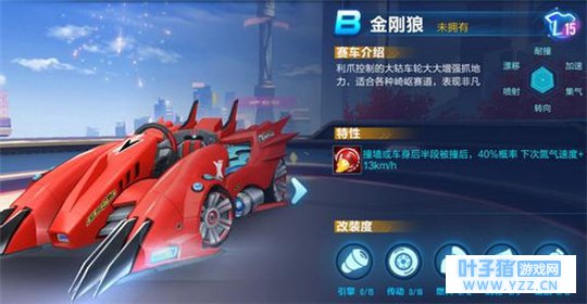 QQ�ɳ����ν������ô�� �����������ô��?