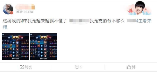 真是服了!王者荣耀:搞不懂这游戏的MVP机