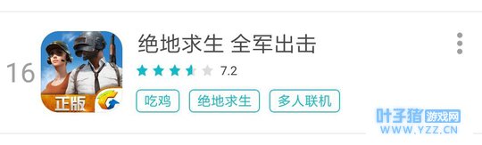 刺激战场:学会这个小技巧,让你钢枪所向匹