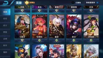 王者荣耀: 假如段位也可以和皮肤一样出售,