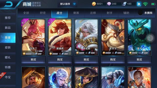 王者荣耀四大最值钱稀有英雄,最后一位已成