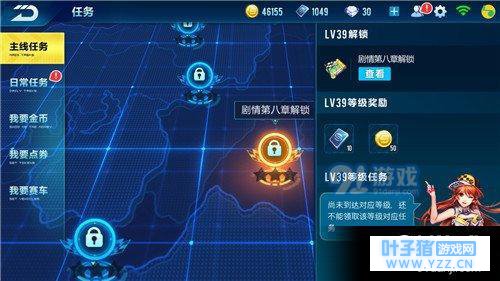 QQ飞车手游任务系统介绍 QQ飞车手游任务系