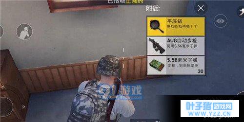 绝地求生刺激战场全副武装模式怎么玩 绝地