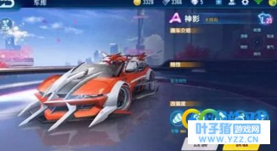 qq�ɳ�������Ӱ��ô��? qq�ɳ�������Ӱʲô