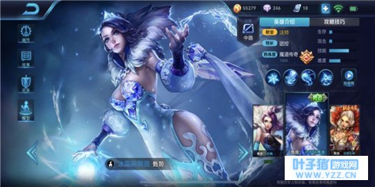 王者荣耀凌波微步,罗袜生尘甄姬高阶攻略