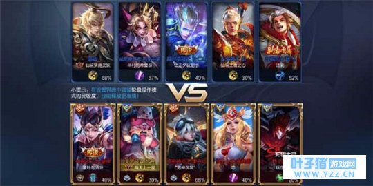 【小灰解读】相同的出装,不同的打法-版本